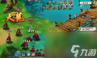 单机天龙 攻略九游娱乐平台天龙单机 完美攻略——你的游戏秘籍(图1)