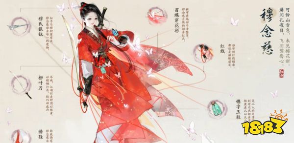 九游娱乐官网射雕是单机游戏吗 射雕手游最强玩法攻略