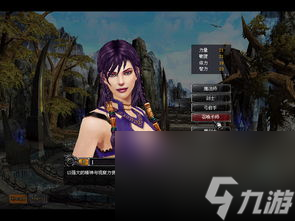 奇迹单机小游戏攻九游娱乐平台略 轻松成为游戏大师