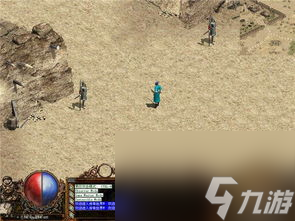 传世单机攻略游戏秘籍玩转传世单机 轻松攻略 让你成为游戏大师