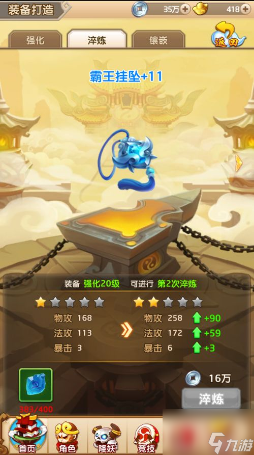 我九游娱乐平台的西游单机版攻略西游单机版攻略 从新手到大师的