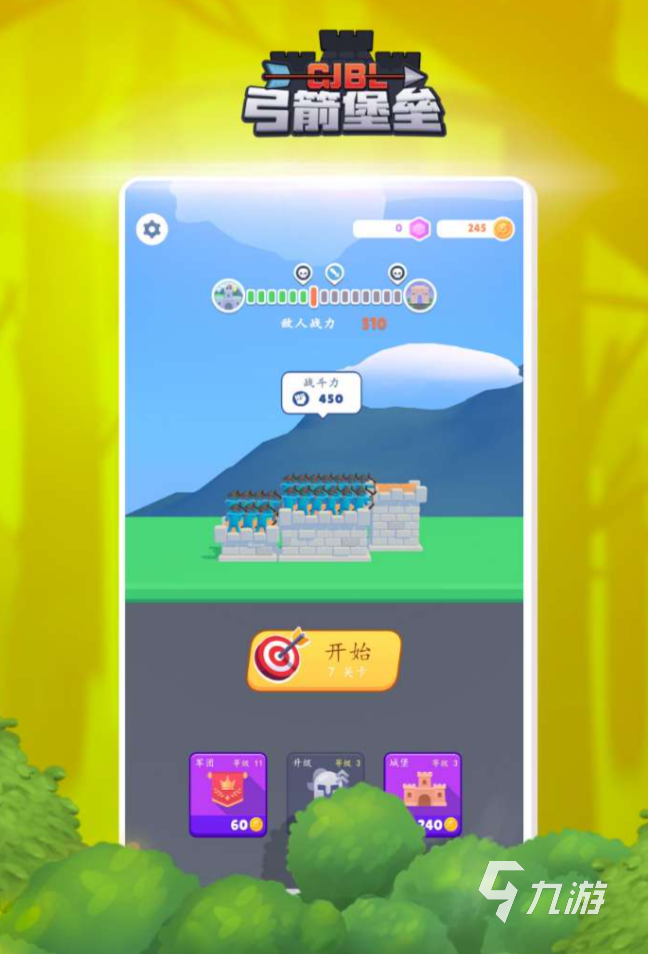 好玩的单机游戏手机版推荐 2024热门的单机手游有哪些九游娱乐(图3)