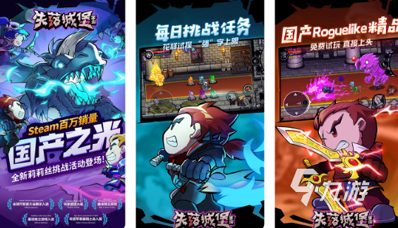 好玩的单机游戏手机版推荐 2024热门的单机手游有哪些九游娱乐(图5)