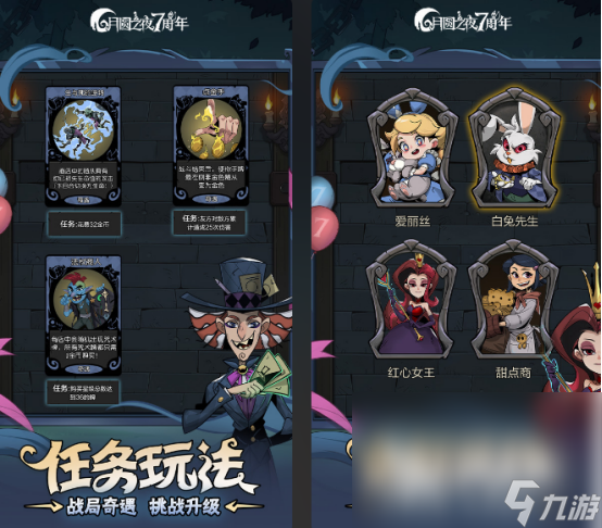 九游娱乐大型单机游戏分享 2024高人气大型单机游戏大全