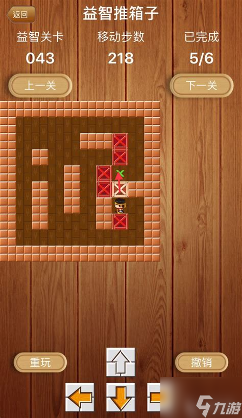 推箱子游戏攻略 详细过关图解与技巧推荐