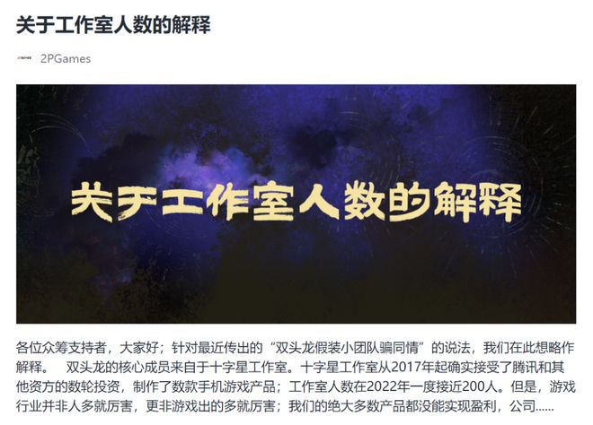 2025年争议最大的国产单机诞生了(图2)