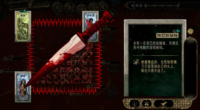 2025年争议最大的国产单机诞生了(图9)