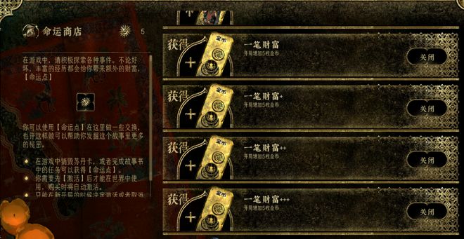 2025年争议最大的国产单机诞生了(图15)