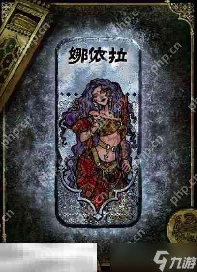 苏丹的游戏角色获取方法介绍 娜依拉获取及使用攻略(图2)