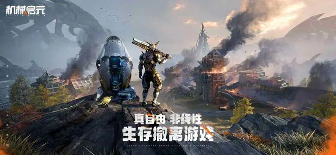 游戏产业动态（2025818-2025829）(图10)