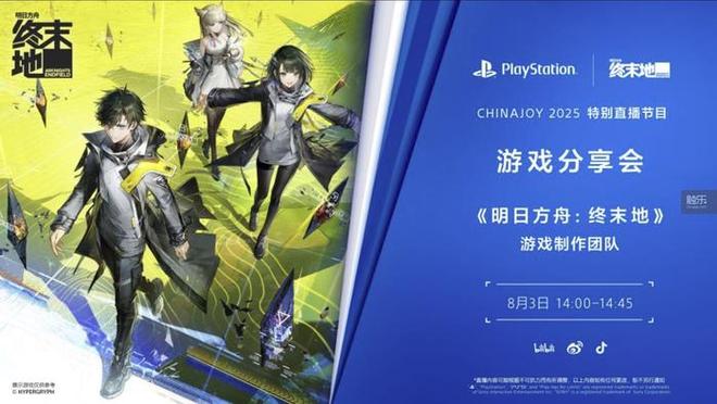 《泡姆泡姆》登上任天堂直面会：意料之外情理之中(图9)