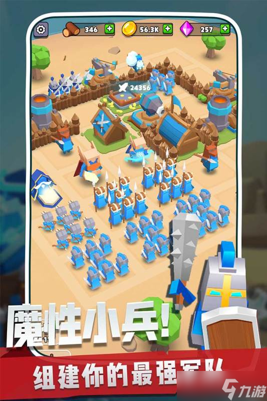 《奇兵指挥官》新手攻略 游戏主线玩法全解析(图1)