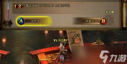 《琅琊榜》游戏帮会闯塔攻略从入门到精通(图2)