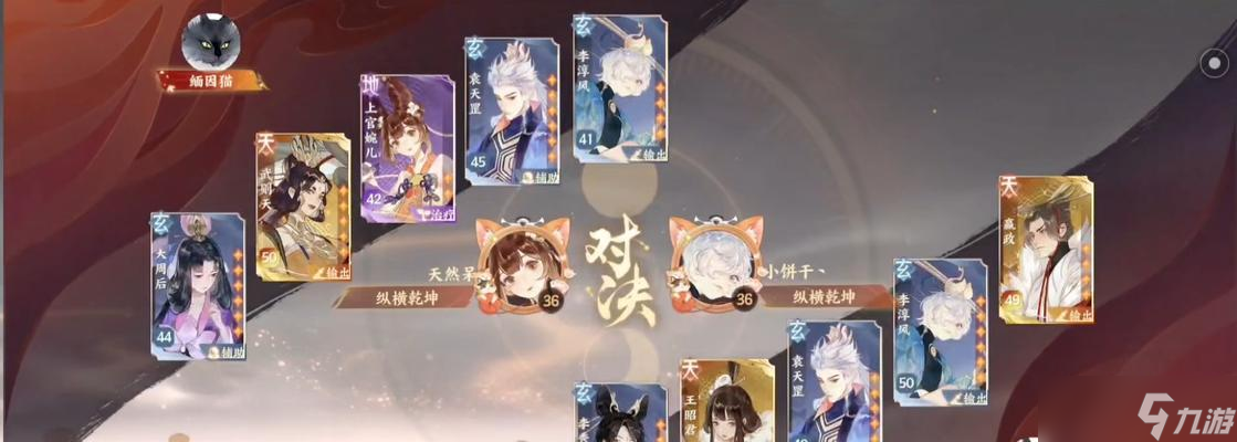 忘川风华录登月攻略阵容搭配(图1)