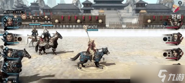 《三国群英传8》游戏自动战斗攻略玩转自动战斗(图3)