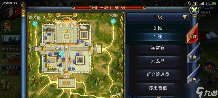 《六龙争霸3D》游戏酒艺攻略一步步教你玩转游戏酒艺(图2)