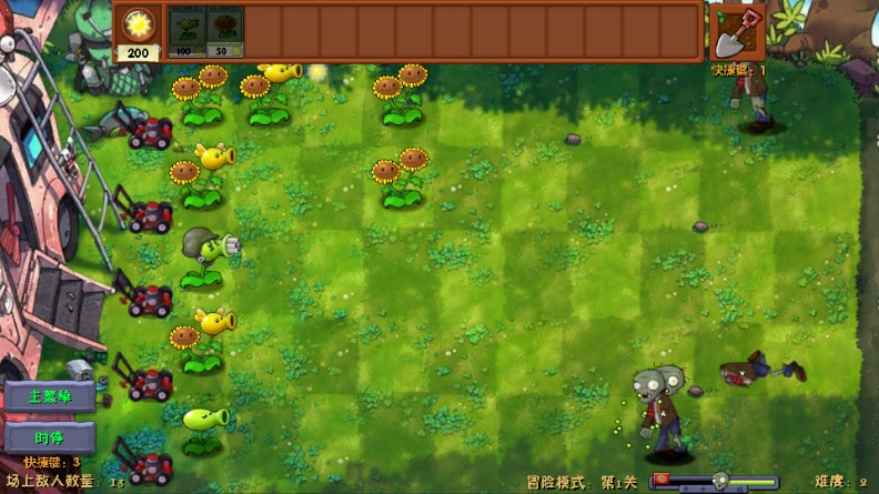植物大战僵尸融合Expand版(图2)