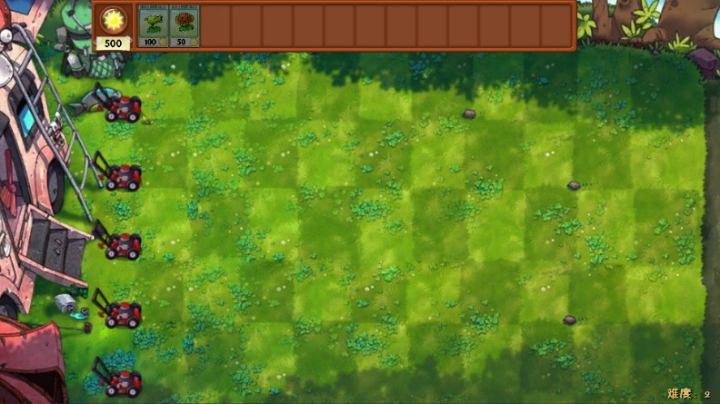 植物大战僵尸融合Expand版(图1)