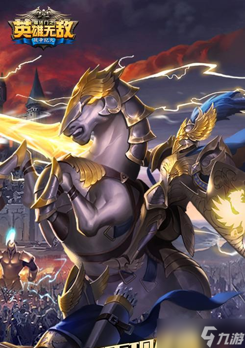 《魔法门之英雄无敌7》游戏军队管理攻略指南打造强大的军队(图2)