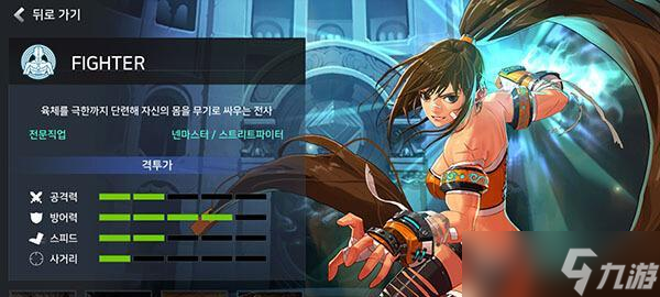 《魔法使大冒险》游戏新人攻略快速提升等级(图1)