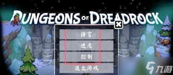 女祭司的冒险游戏攻略探索神秘世界(图3)