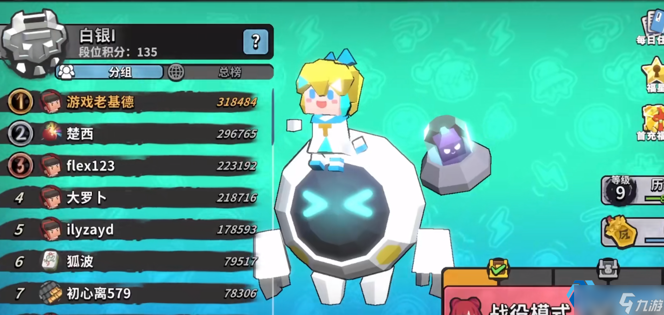 游戏大神新手开局兵种与建筑布局超实用攻略(图1)