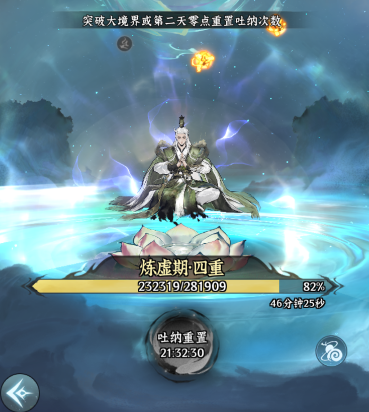 游戏攻略掌门修炼篇：从入门到“老祖”(图6)